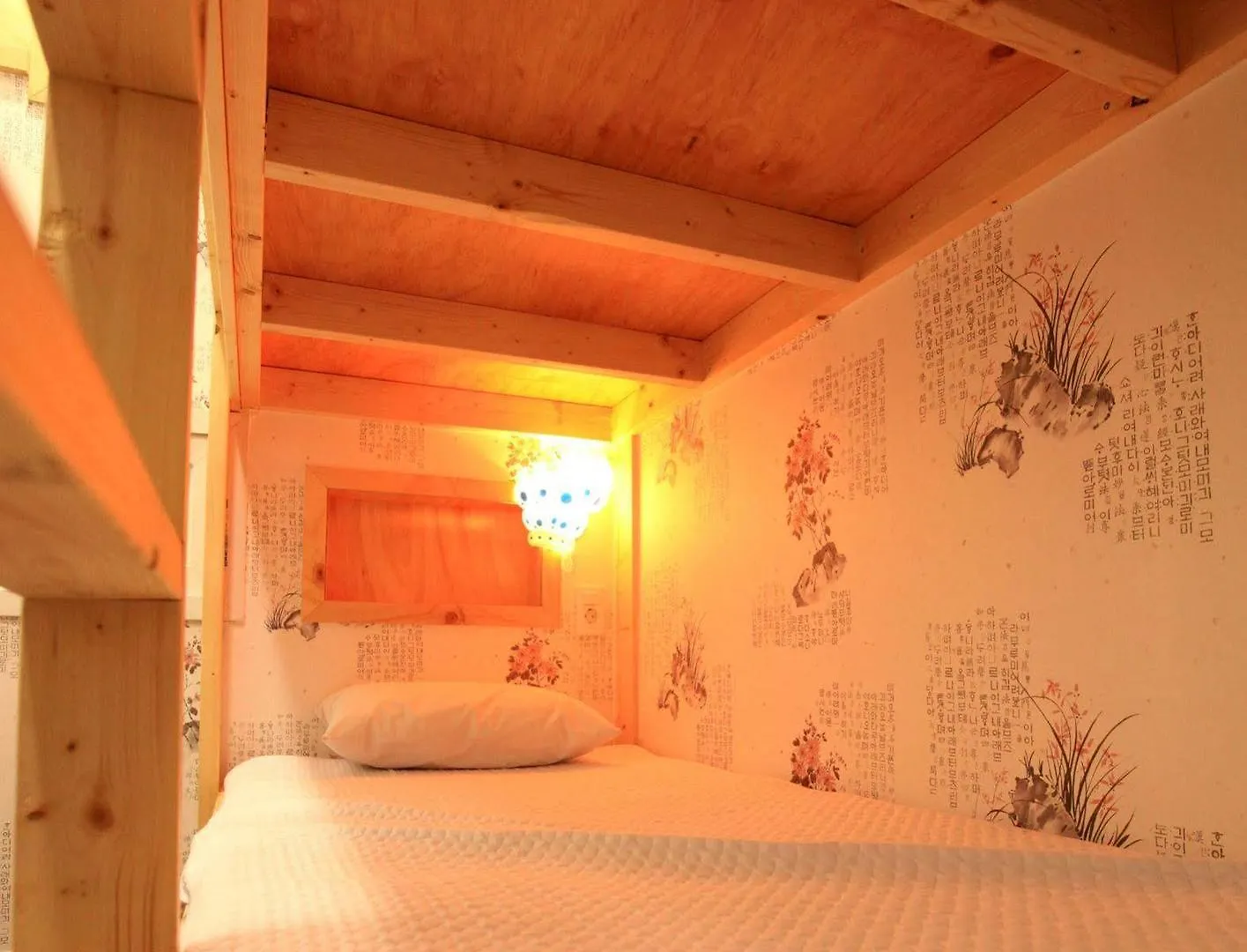 Hi Busan Guest House Hostel
